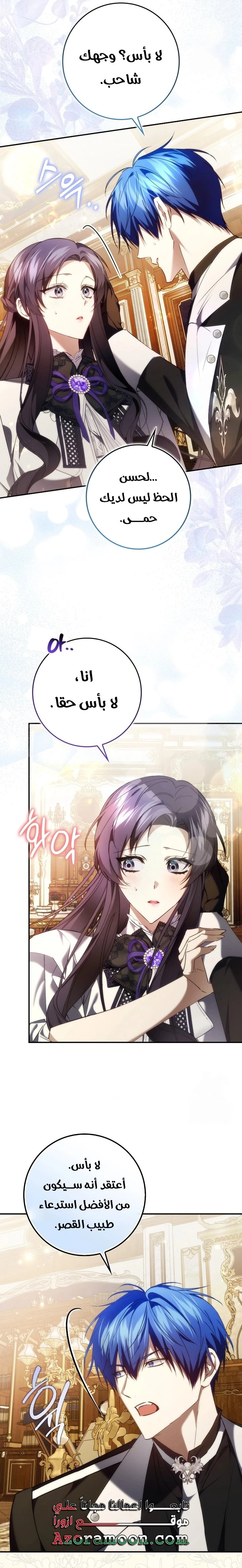 الصفحة 9