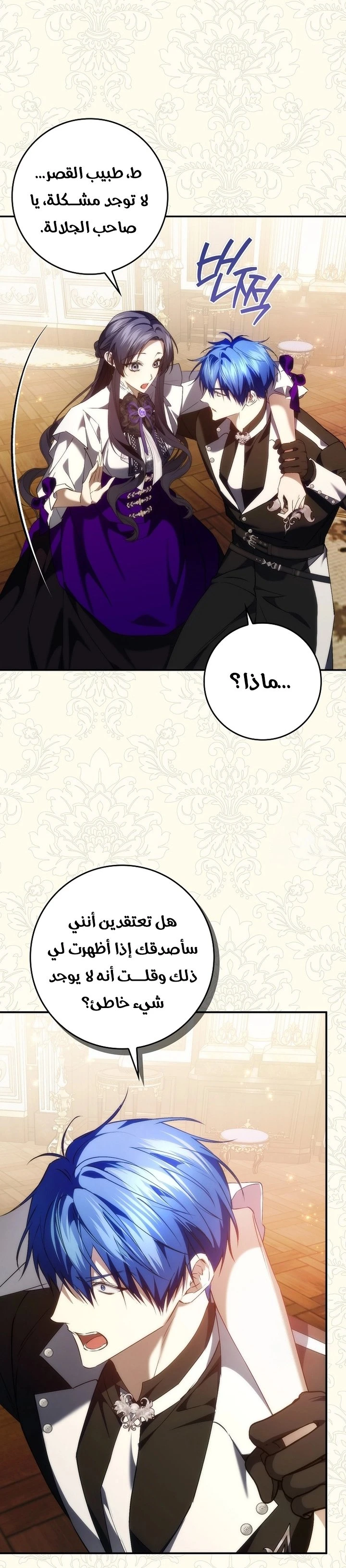 الصفحة 10