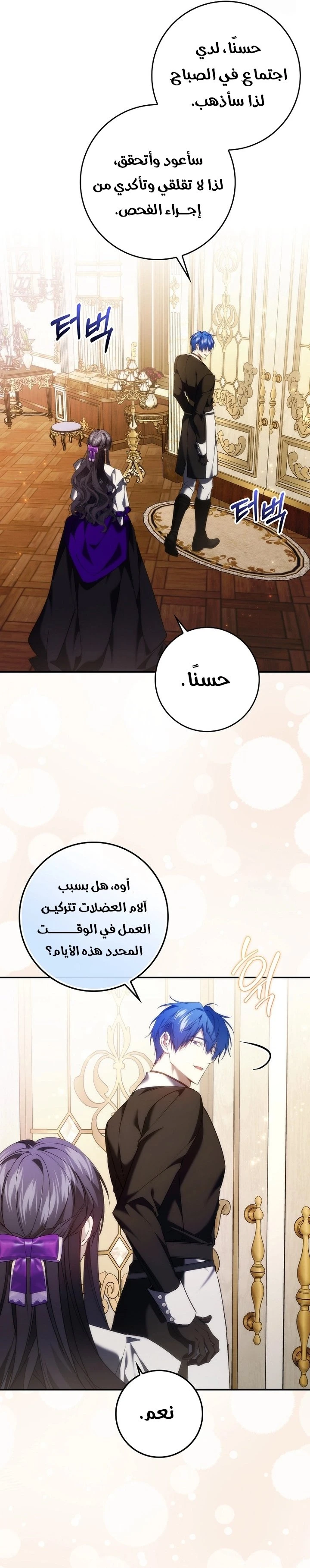 الصفحة 13