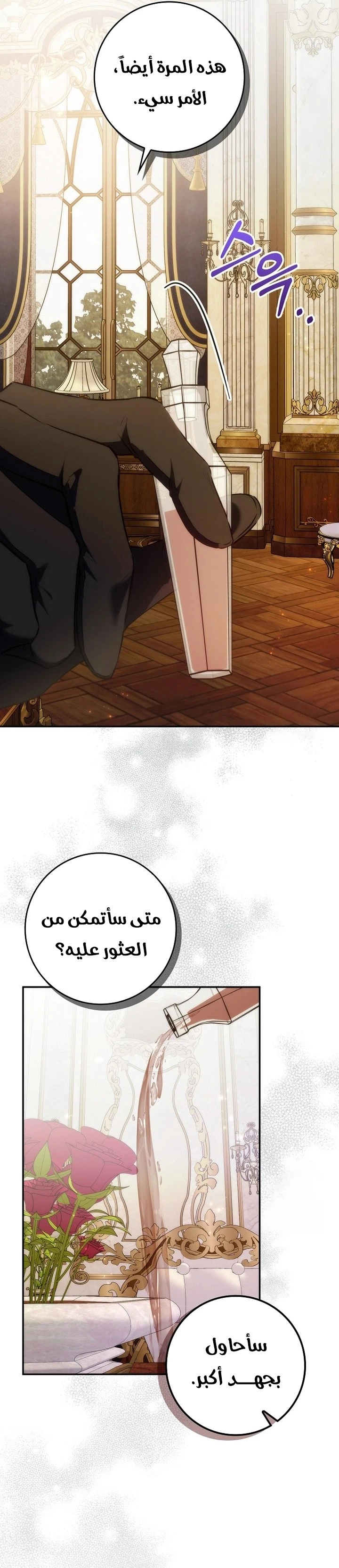 الصفحة 15