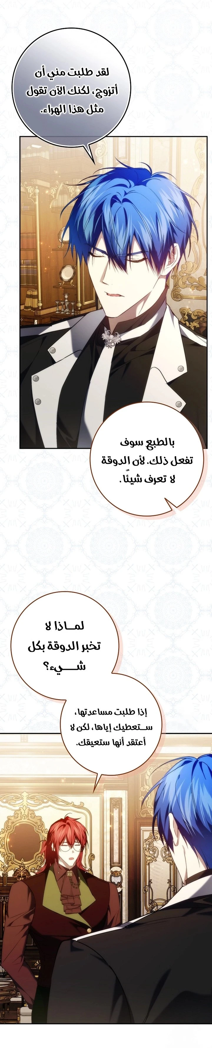 الصفحة 18