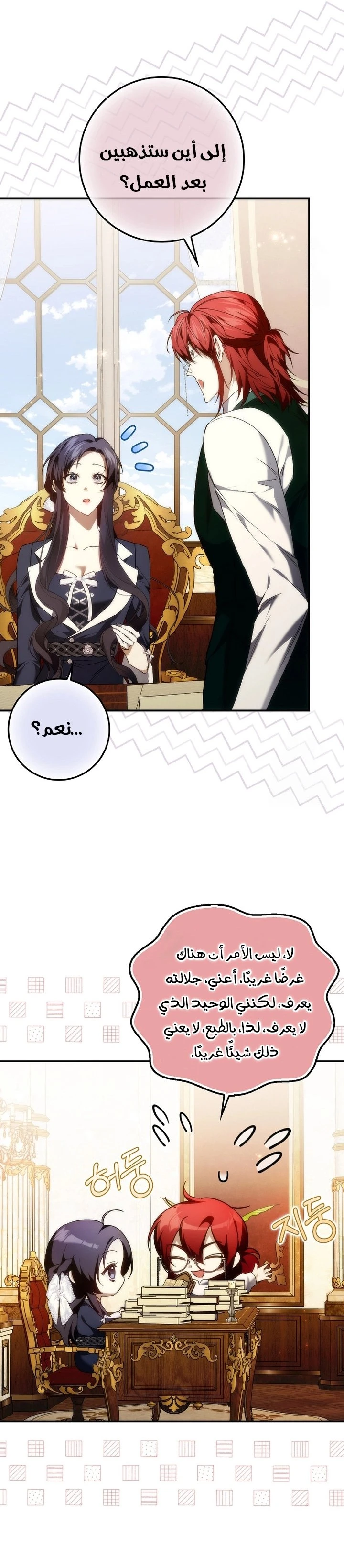 الصفحة 21