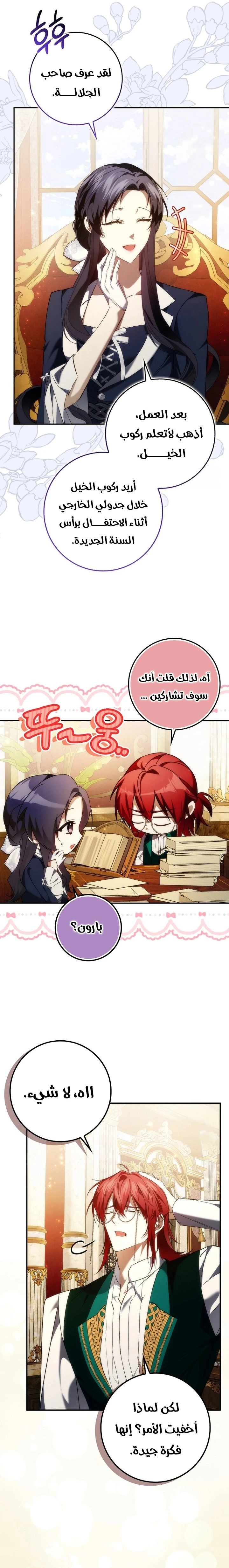 الصفحة 22