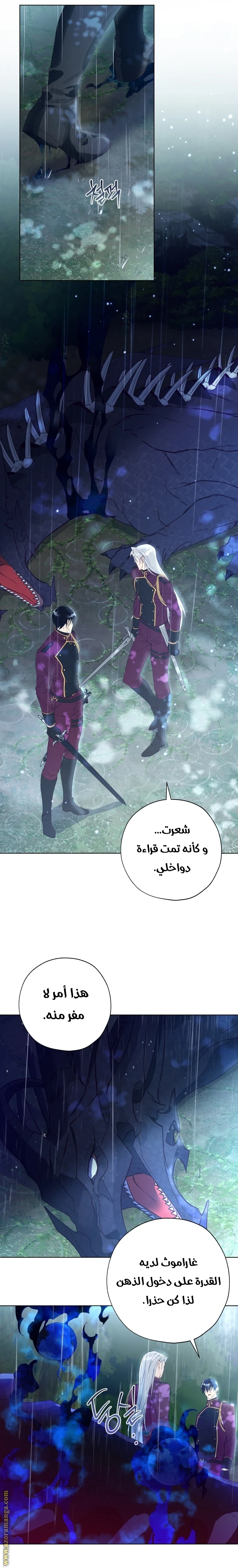 الصفحة 9