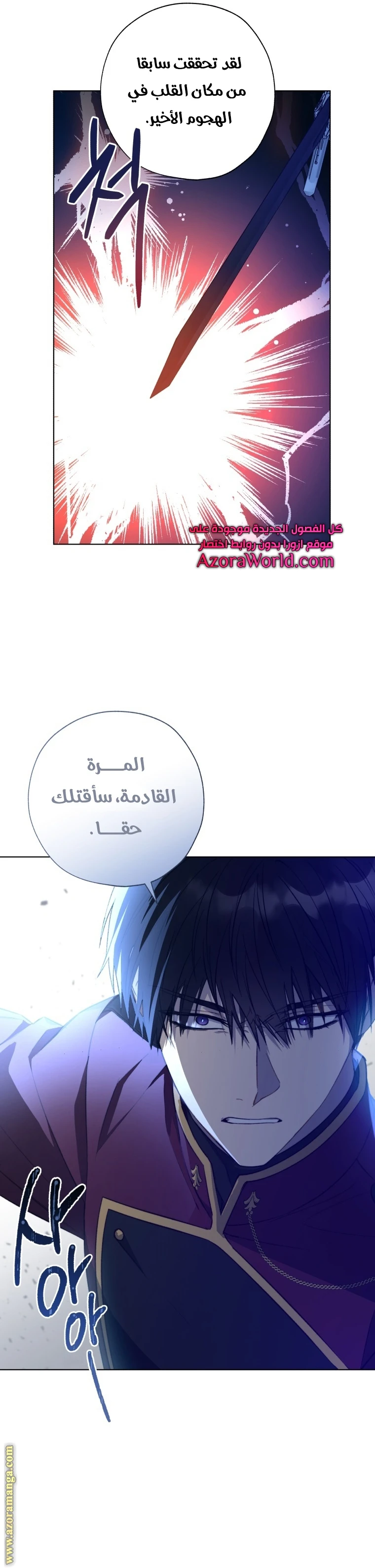 الصفحة 20