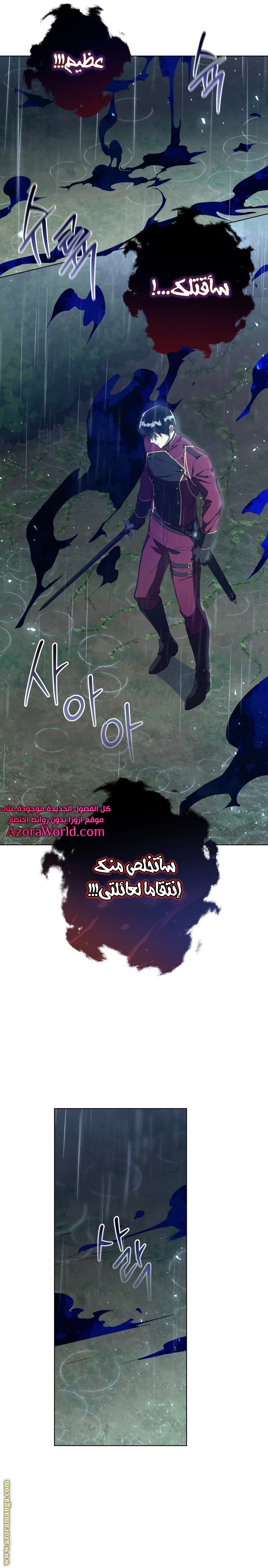 الصفحة 24