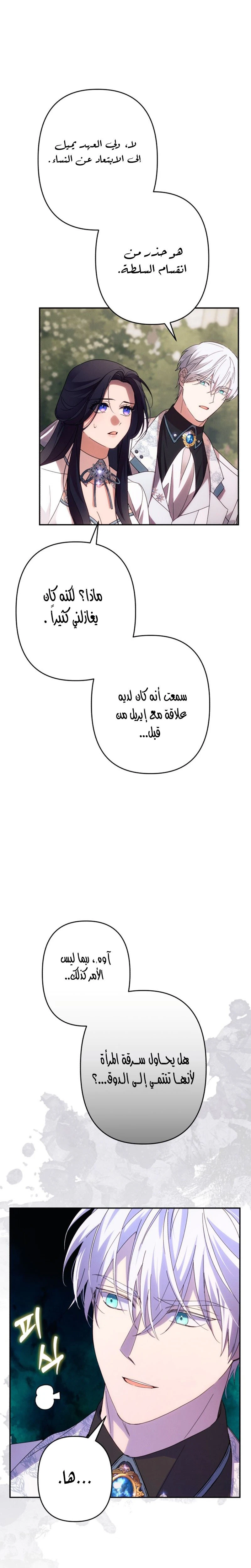 الصفحة 12
