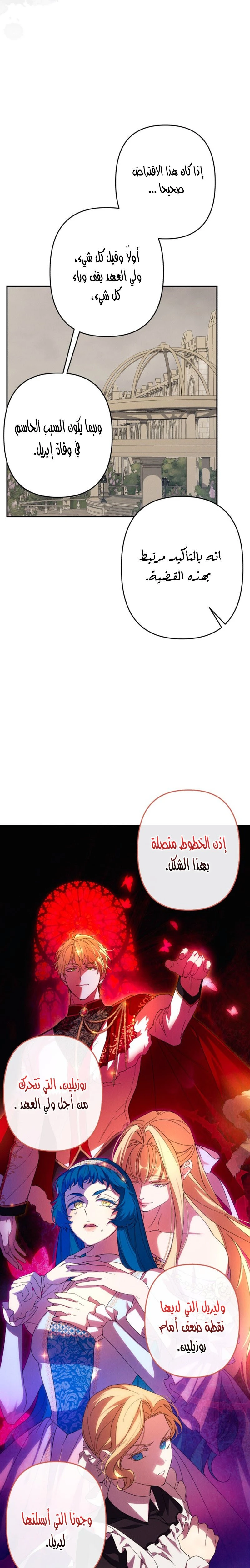 الصفحة 13