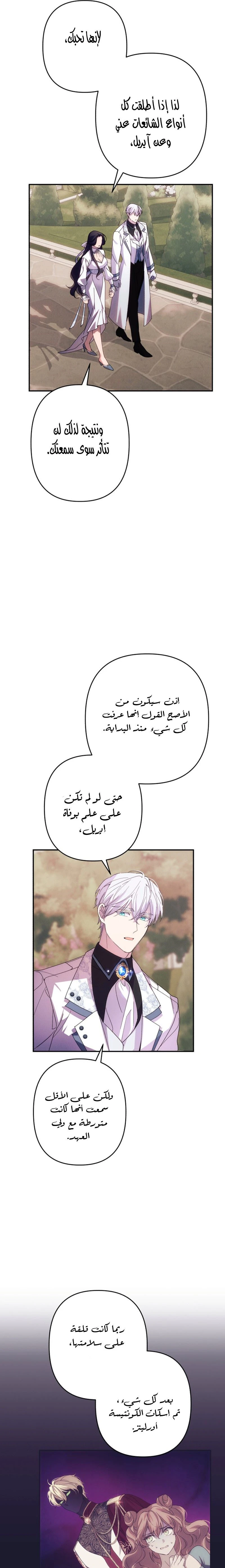 الصفحة 15