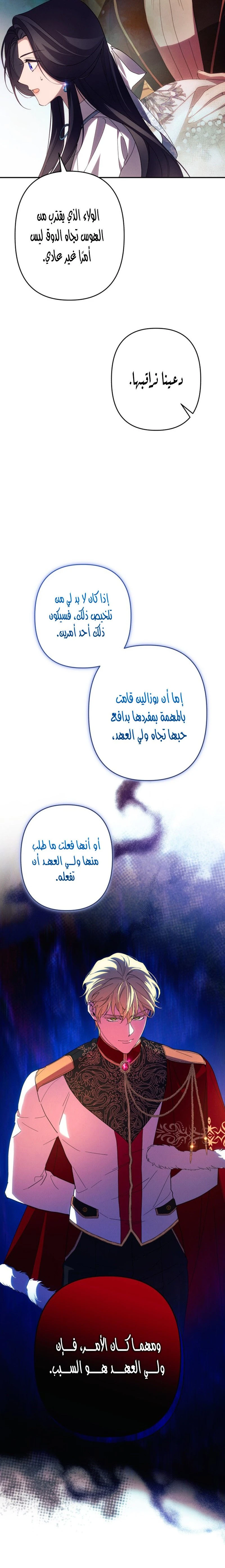 الصفحة 18