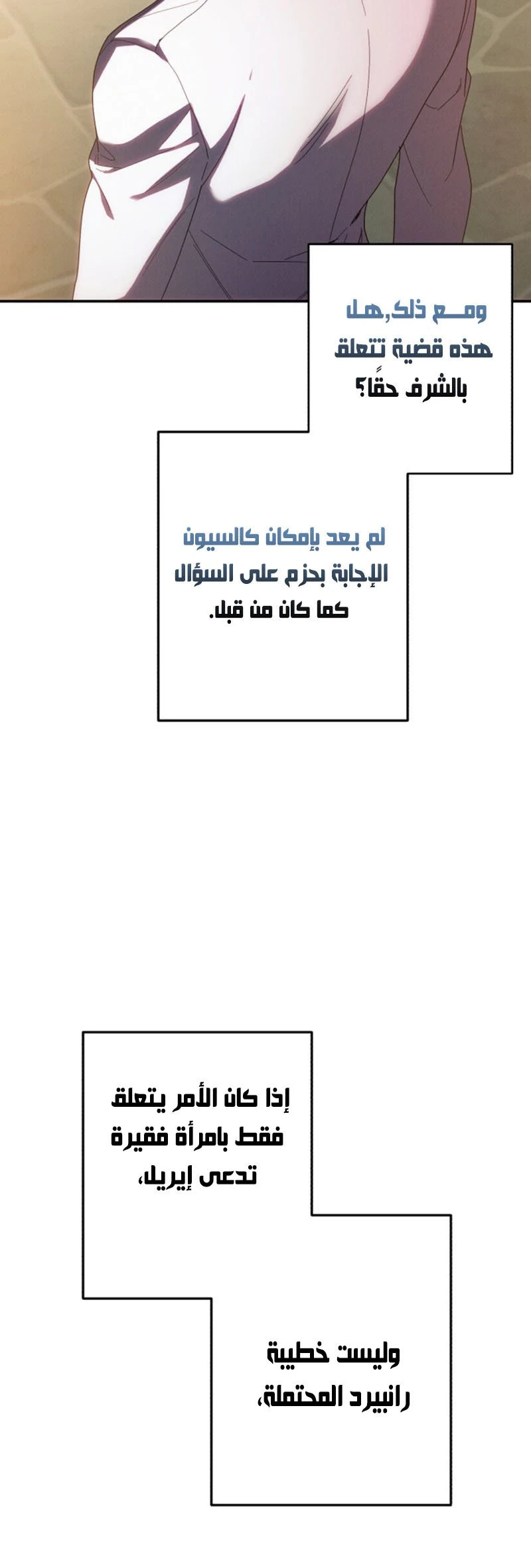الصفحة 22