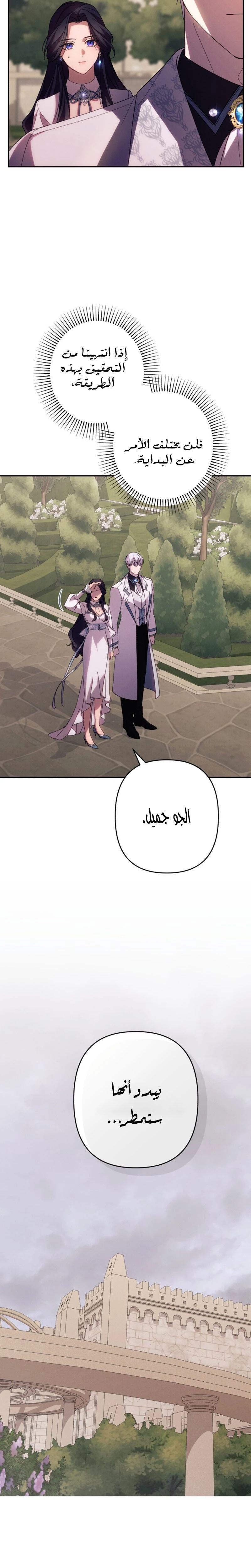 الصفحة 24