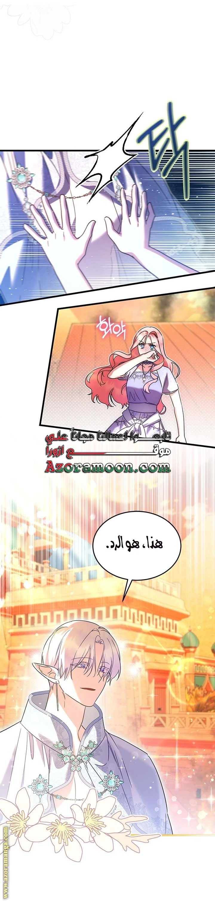 الصفحة 18