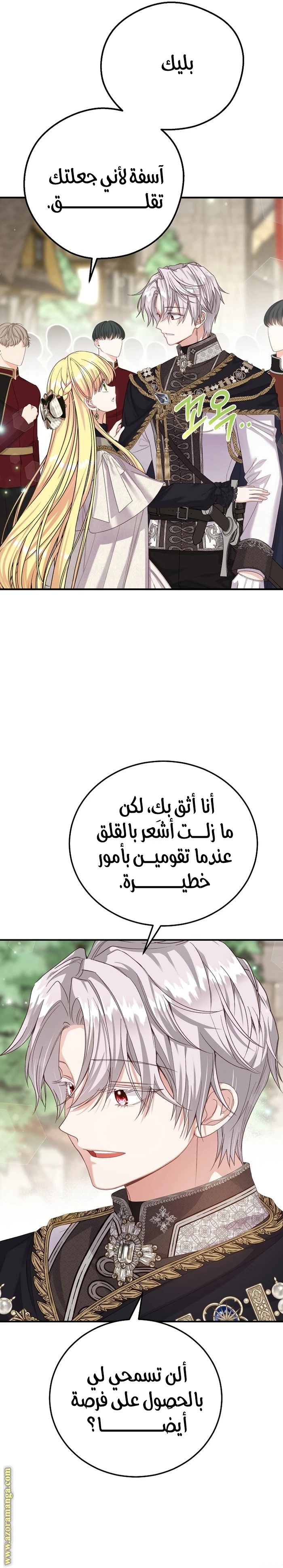 الصفحة 10