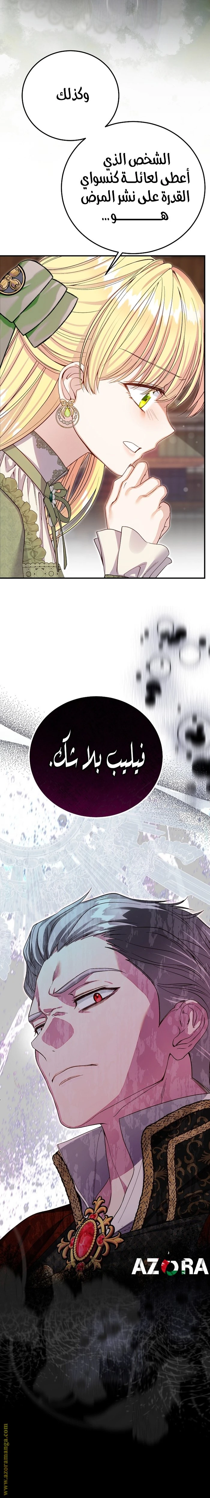 الصفحة 16
