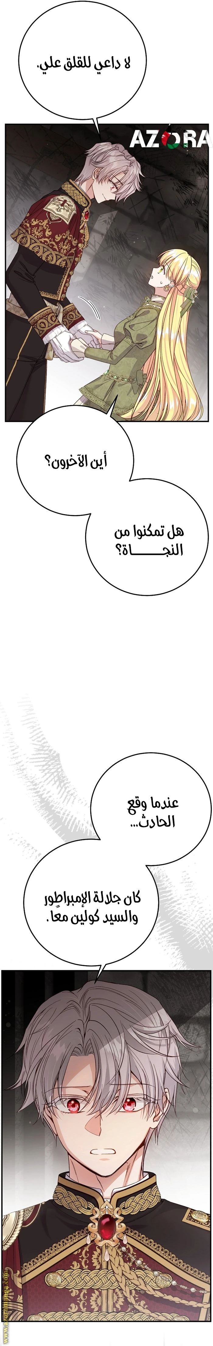 الصفحة 30