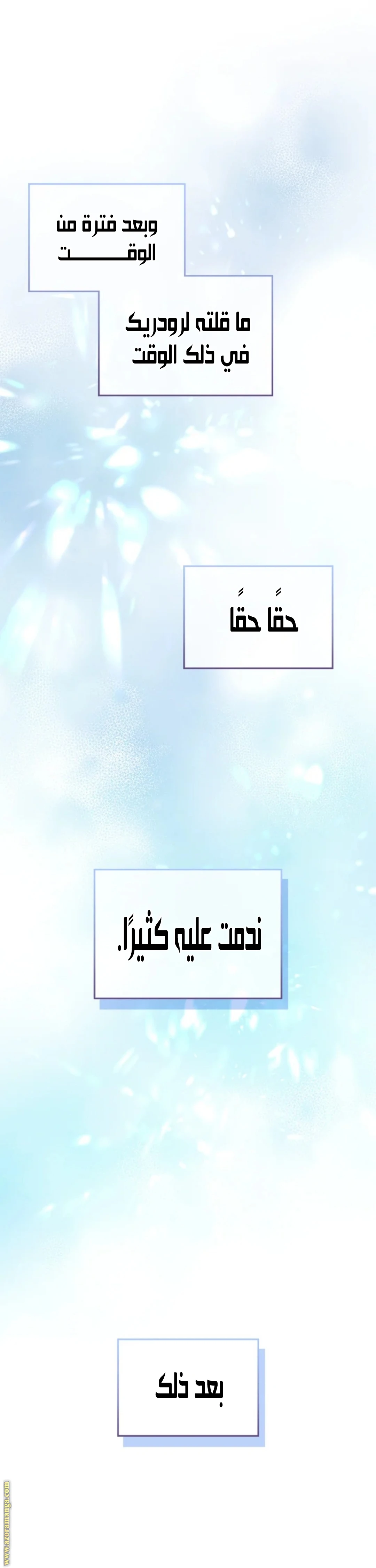الصفحة 3