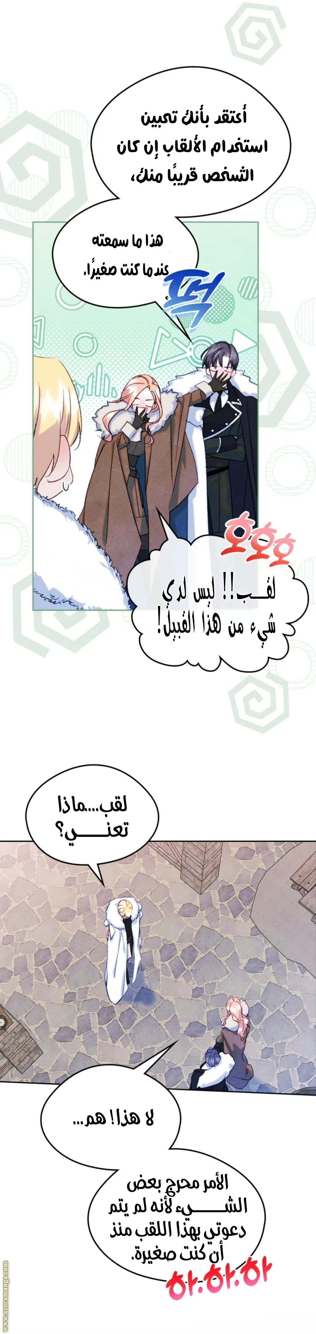 الصفحة 9