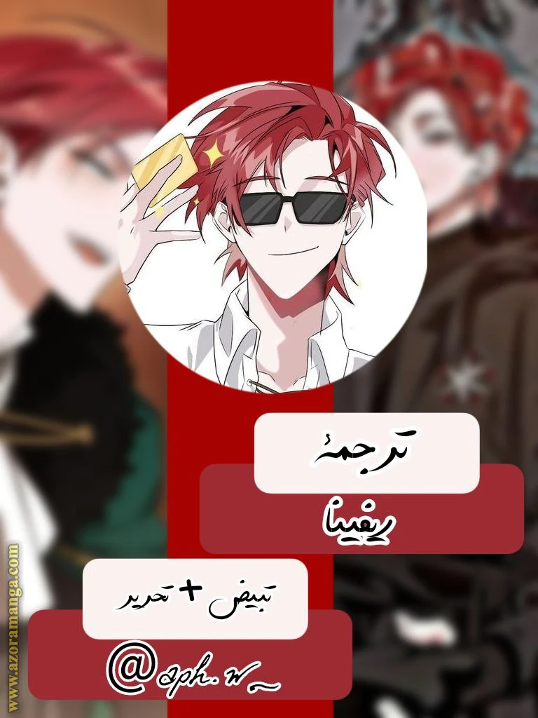 الصفحة 9