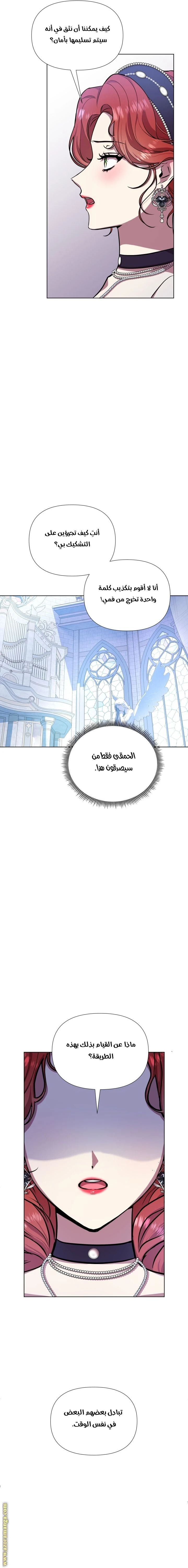 الصفحة 9