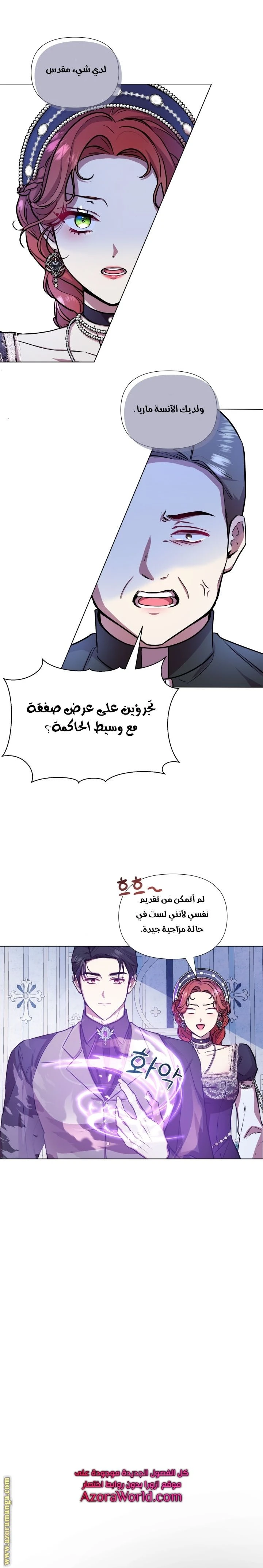 الصفحة 10