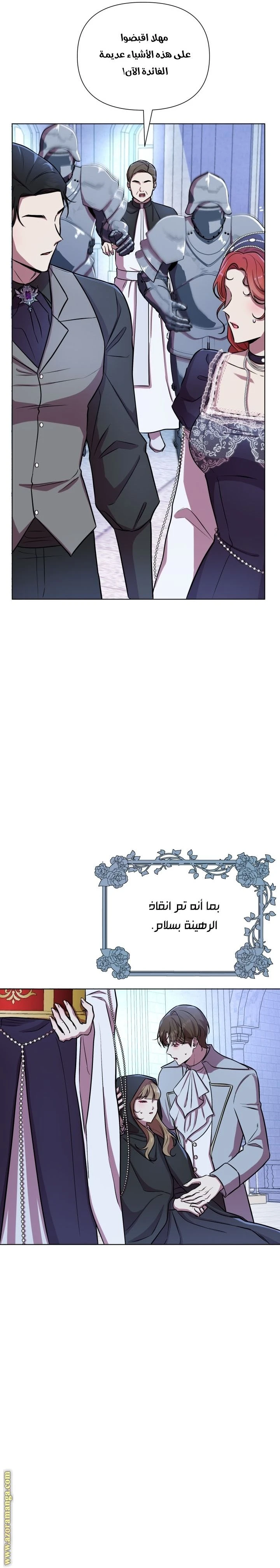 الصفحة 16