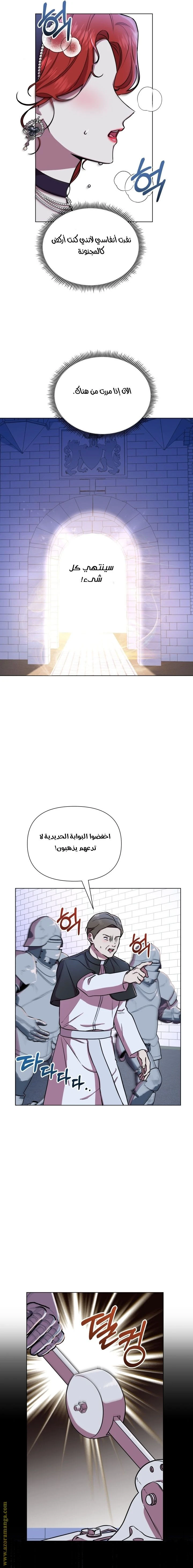 الصفحة 19
