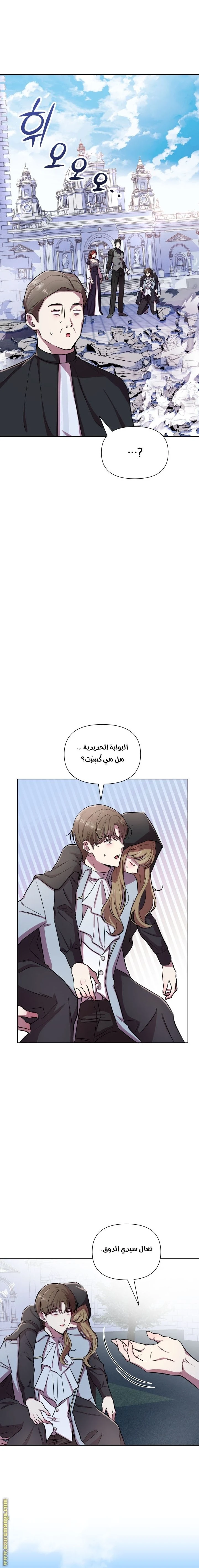 الصفحة 23