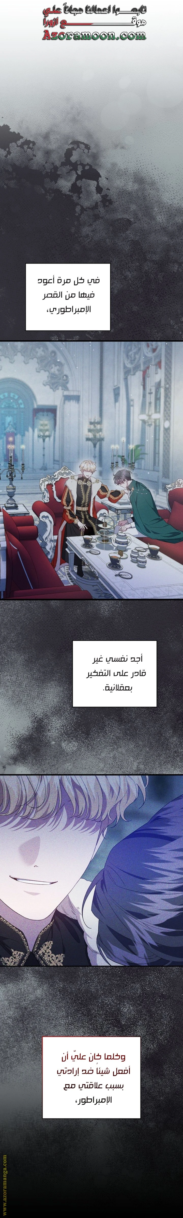 الصفحة 10