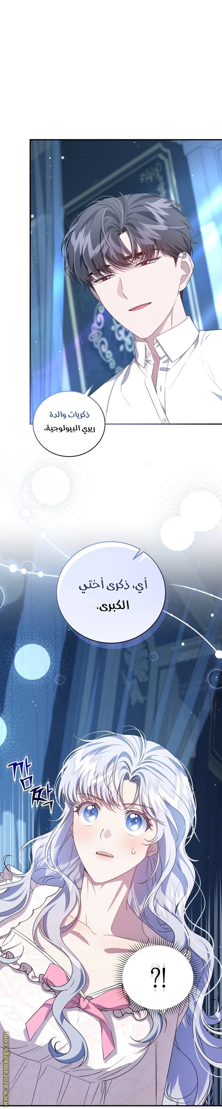 الصفحة 15