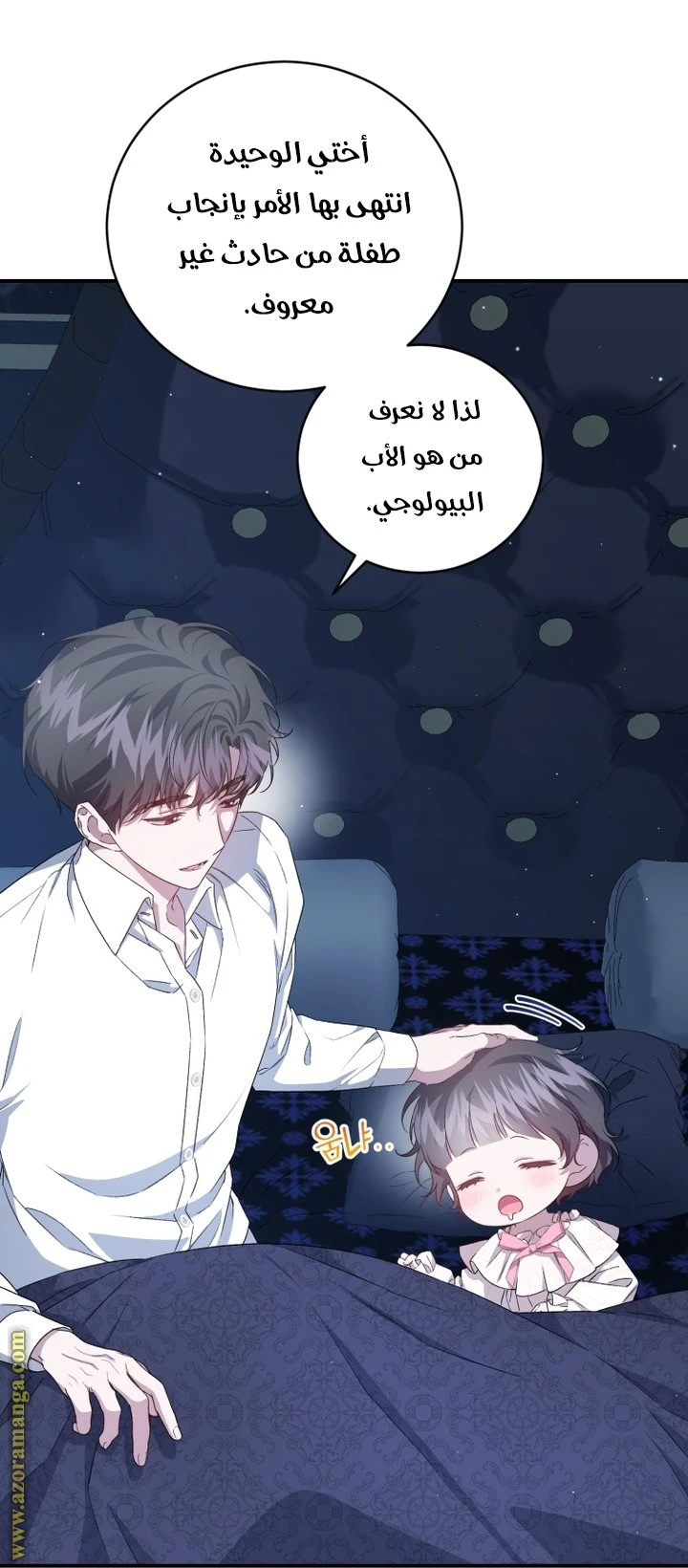 الصفحة 18