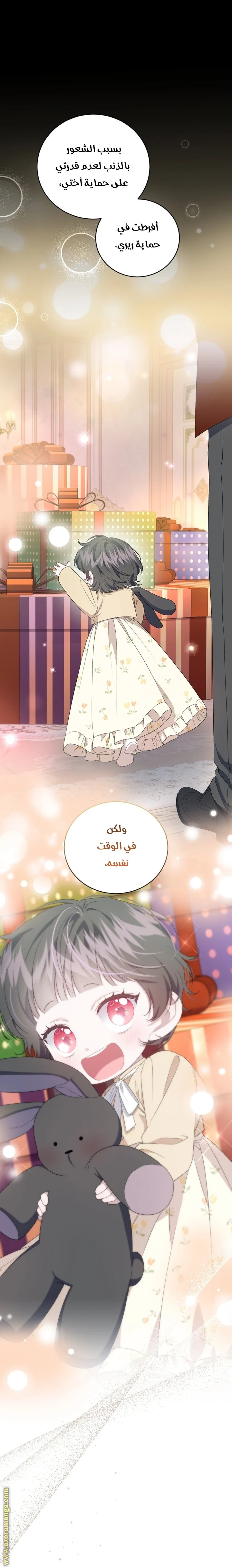 الصفحة 21