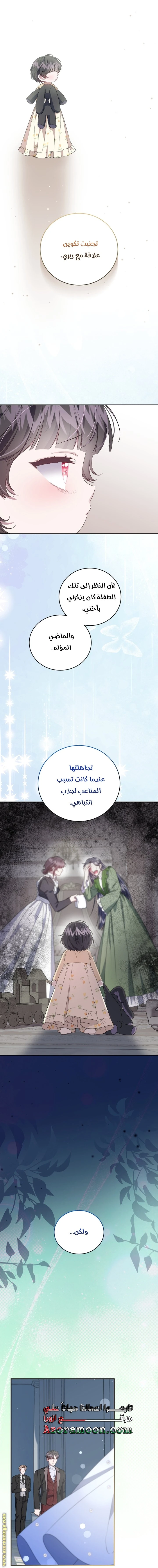 الصفحة 22
