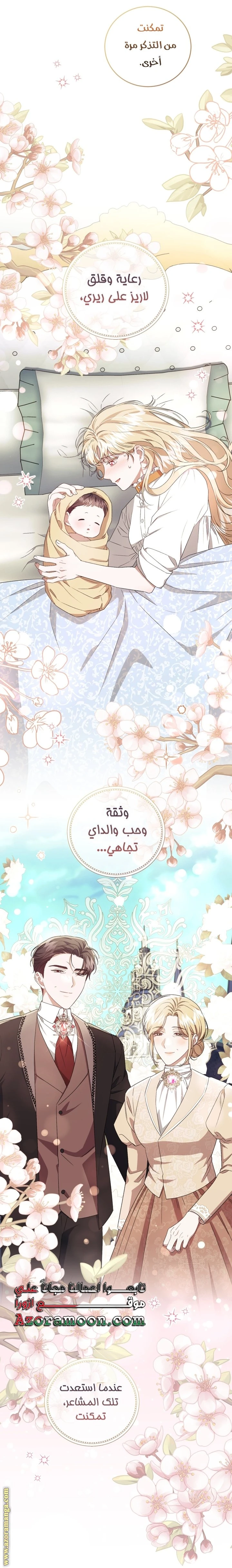 الصفحة 25