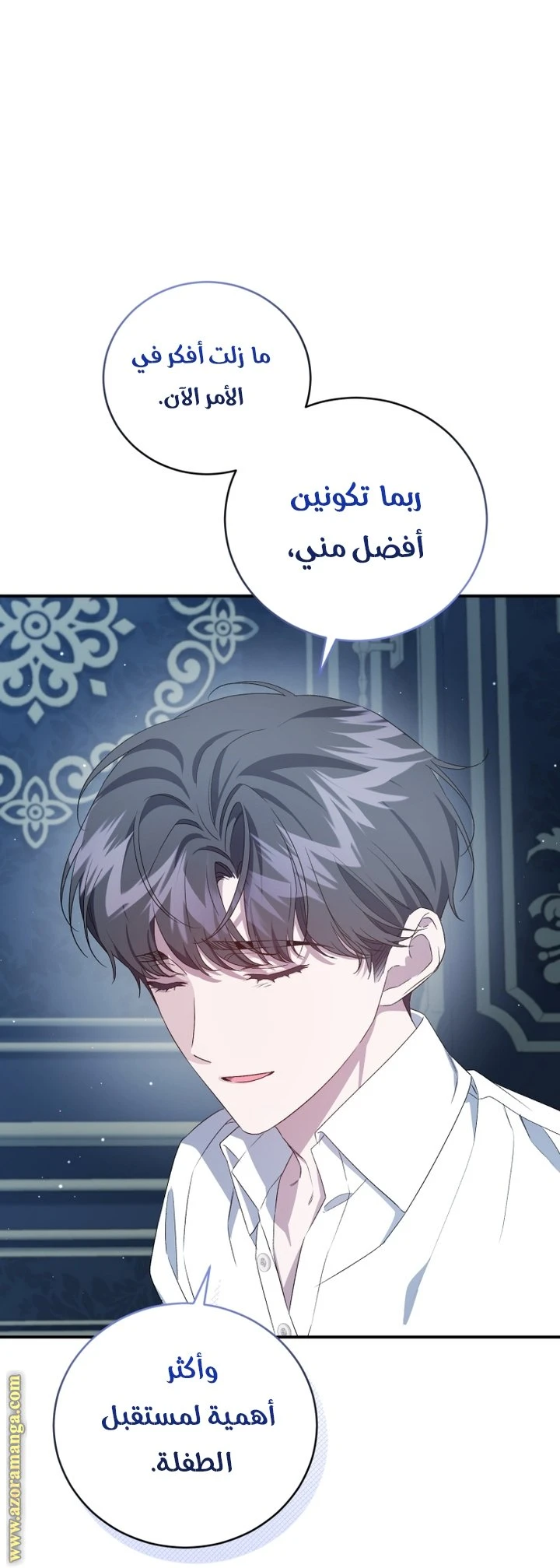 الصفحة 31
