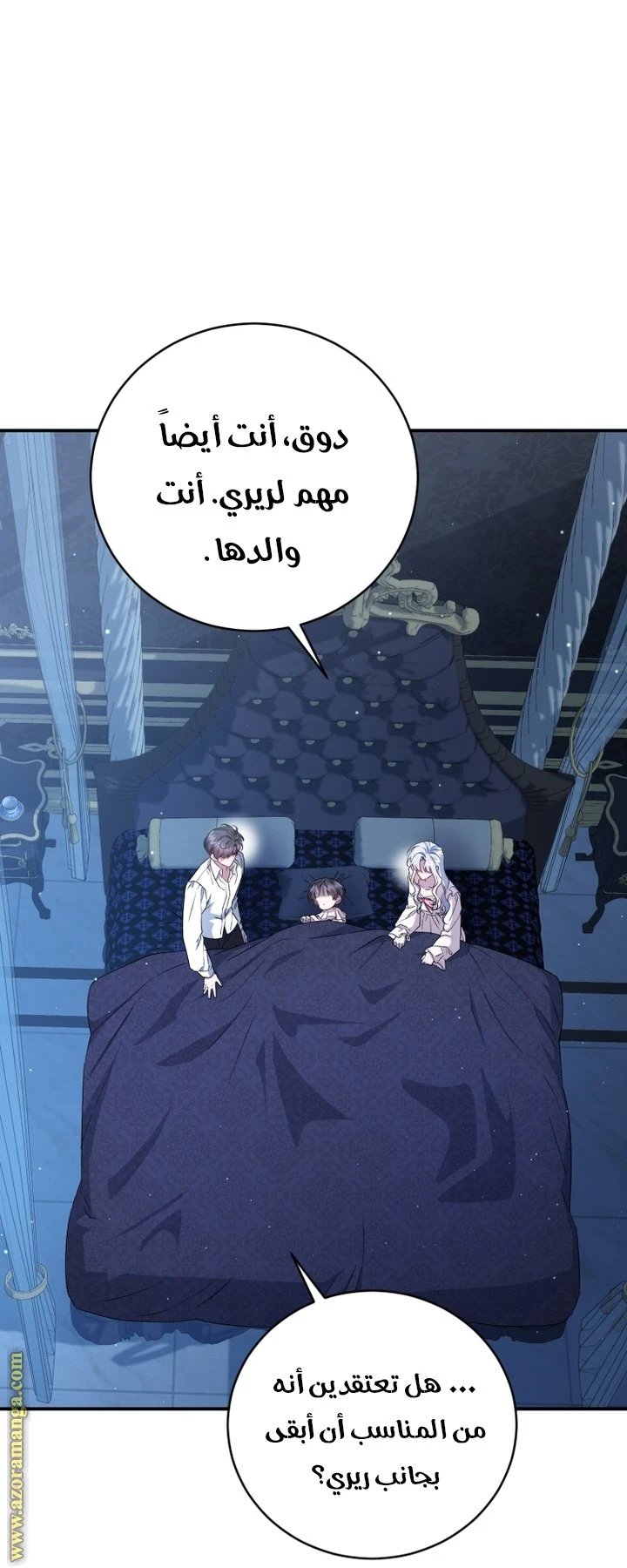 الصفحة 32