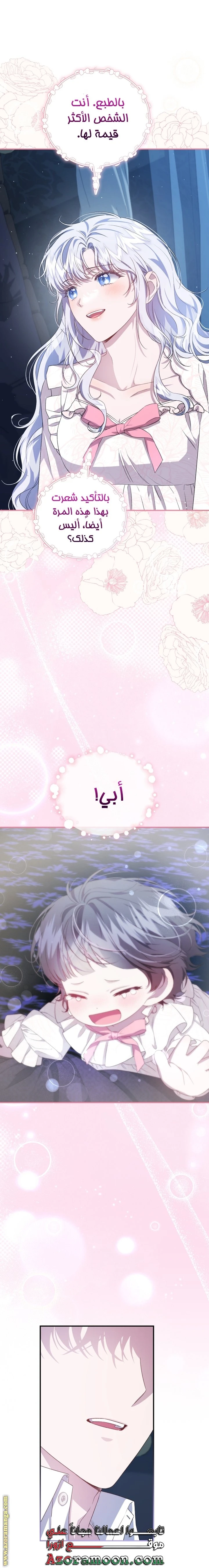 الصفحة 33