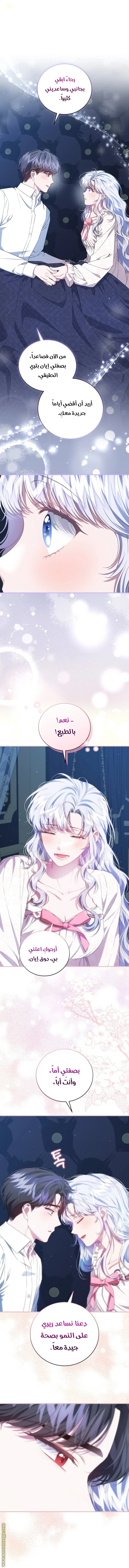 الصفحة 35
