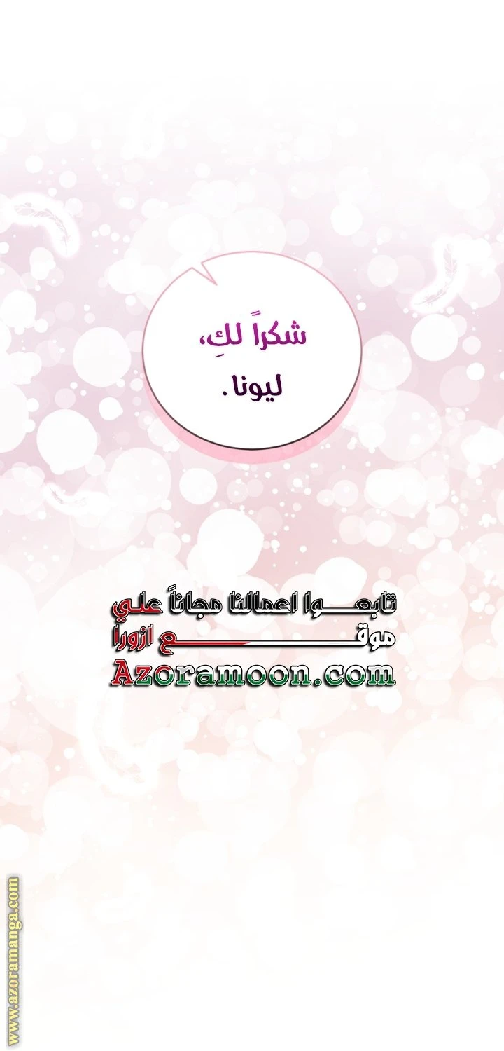 الصفحة 36
