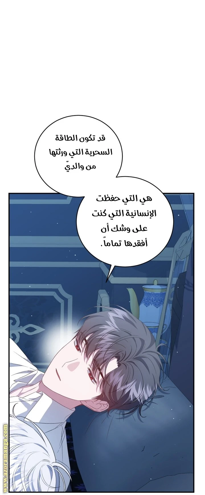 الصفحة 42