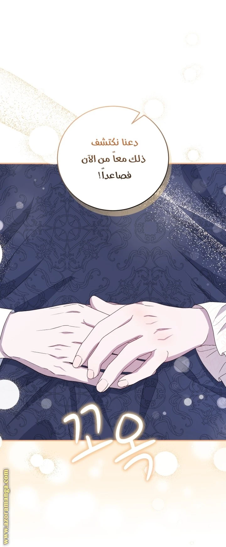 الصفحة 44