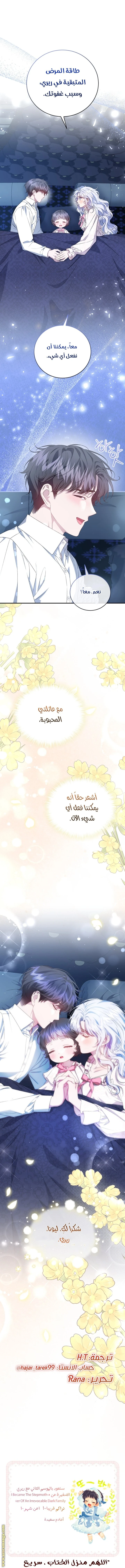 الصفحة 45