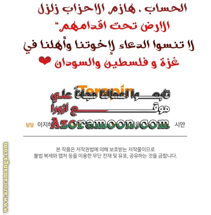 الصفحة 46