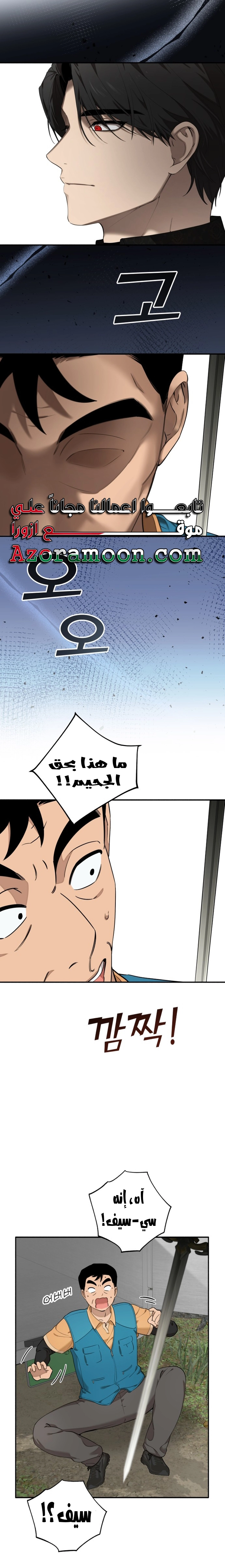 الصفحة 5