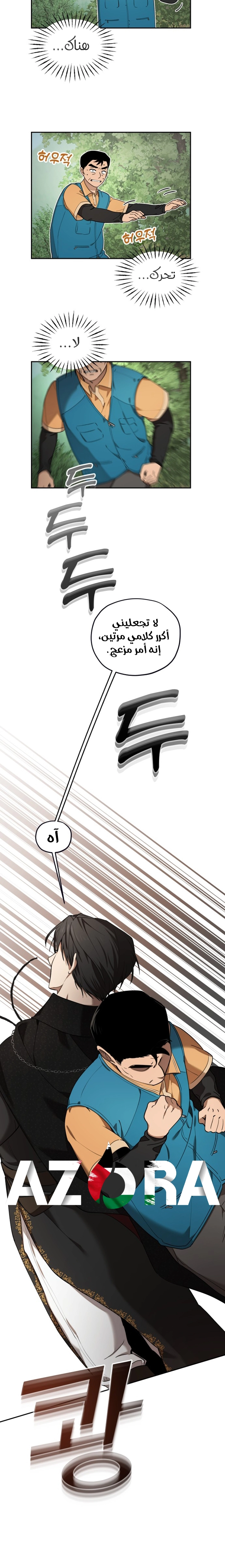 الصفحة 9