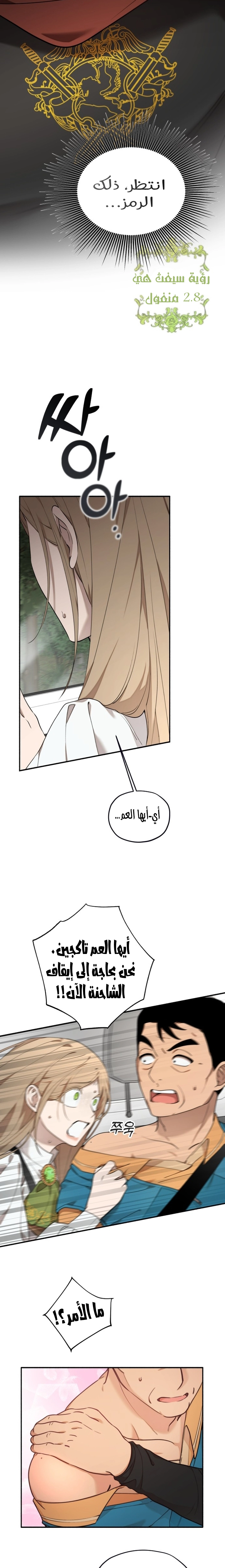 الصفحة 14