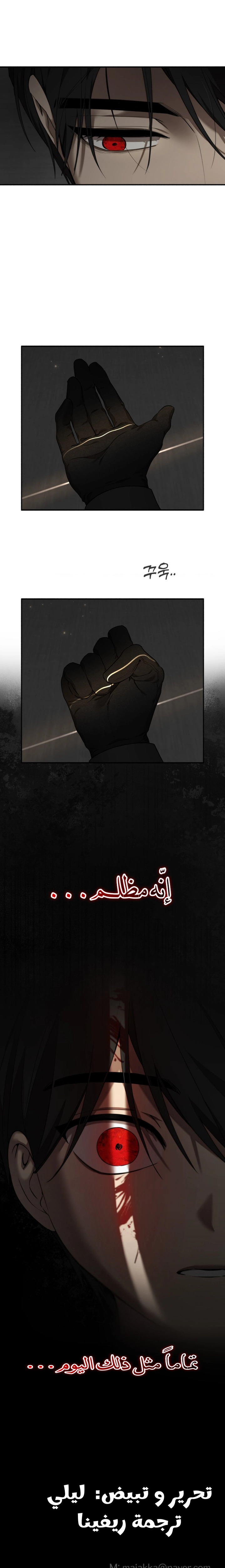 الصفحة 18