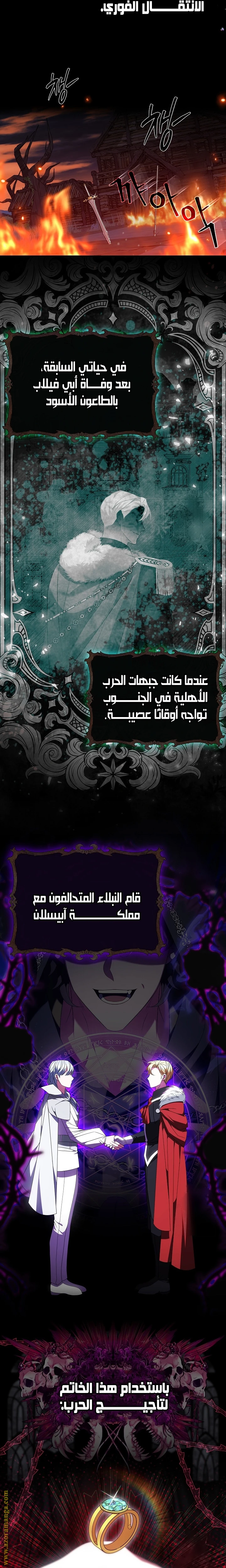 الصفحة 5