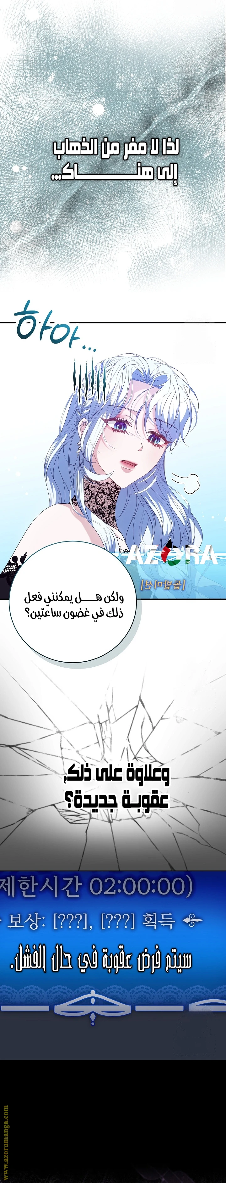 الصفحة 7