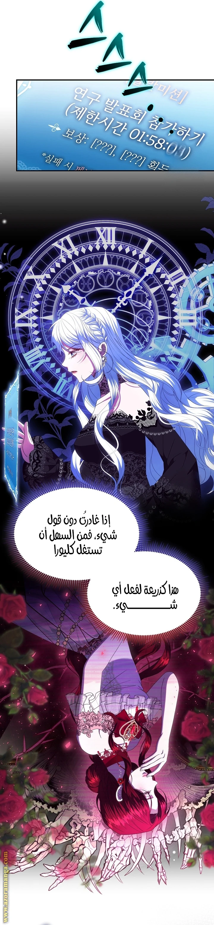 الصفحة 9